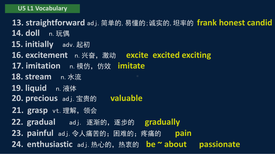 Unit 5 Education 词汇（ppt课件）-2023新北师大版（2019）《高中英语》选择性必修第二册.pptx_第3页