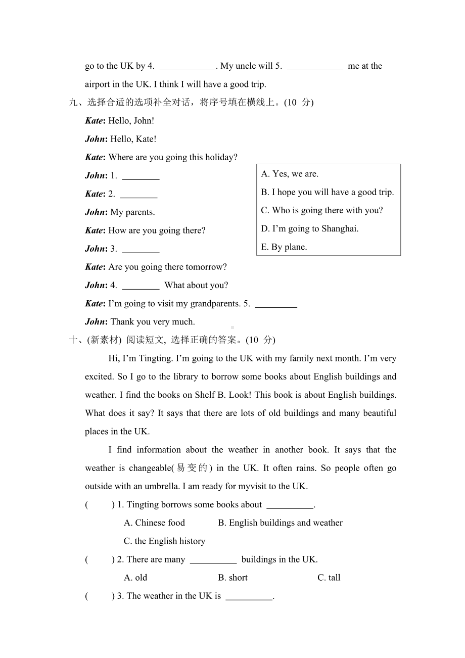 Module 10 综合素质评价-五年级英语下册外研版.doc_第3页