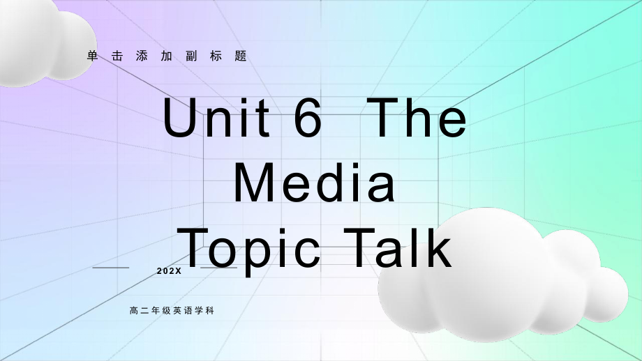 Unit6 The Media Topic Talk 说课（ppt课件）-2023新北师大版（2019）《高中英语》选择性必修第二册.pptx_第1页