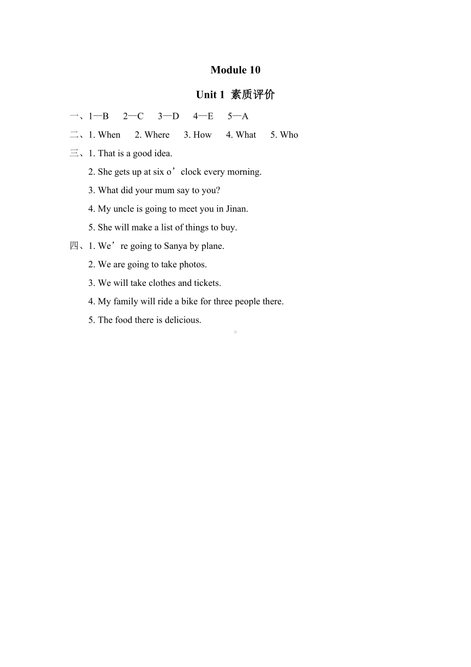 Module 10 Unit 1 素质评价-五年级英语下册外研版.doc_第3页