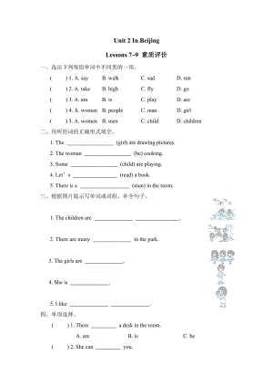 Lessons 7~9 素质评价-冀教版英语五年级下册.doc