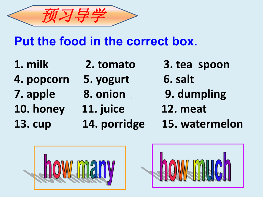 人教版英语八年级上册 Unit 8 Section B （1a-1e）-课件.pptx_第3页