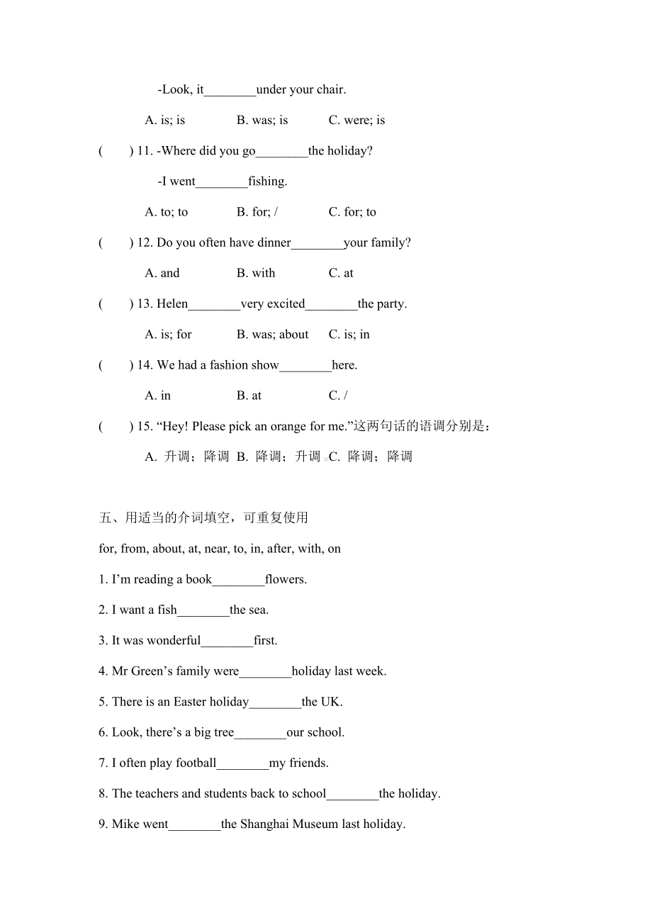 六年级上册英语Unit 3 Holiday fun单元检测卷-译林版（含答案）.docx_第3页