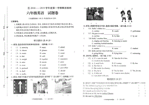 六年级上册英语试题-期末试卷人教PEP （PDF版 无答案）.pdf