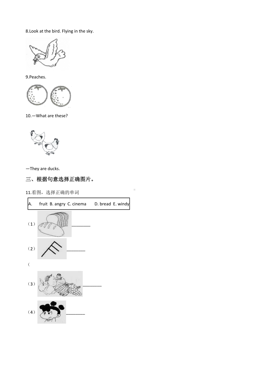 六年级上册英语试题-期末易错诊断试题 人教（PEP）含答案.doc_第2页