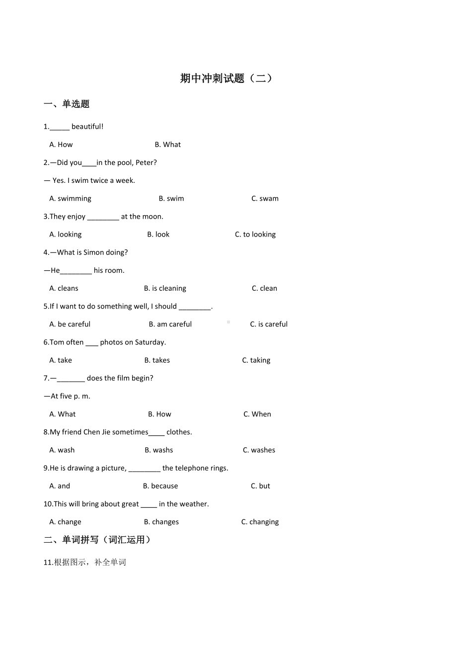 六年级上册英语试题-期中冲刺试题（二） 译林版版（三起点） 含答案.doc_第1页