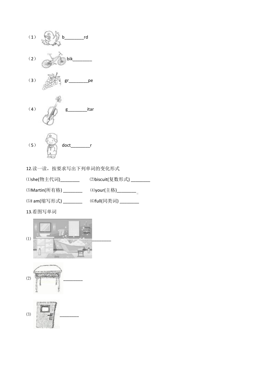 六年级上册英语试题-期中冲刺试题（二） 译林版版（三起点） 含答案.doc_第2页