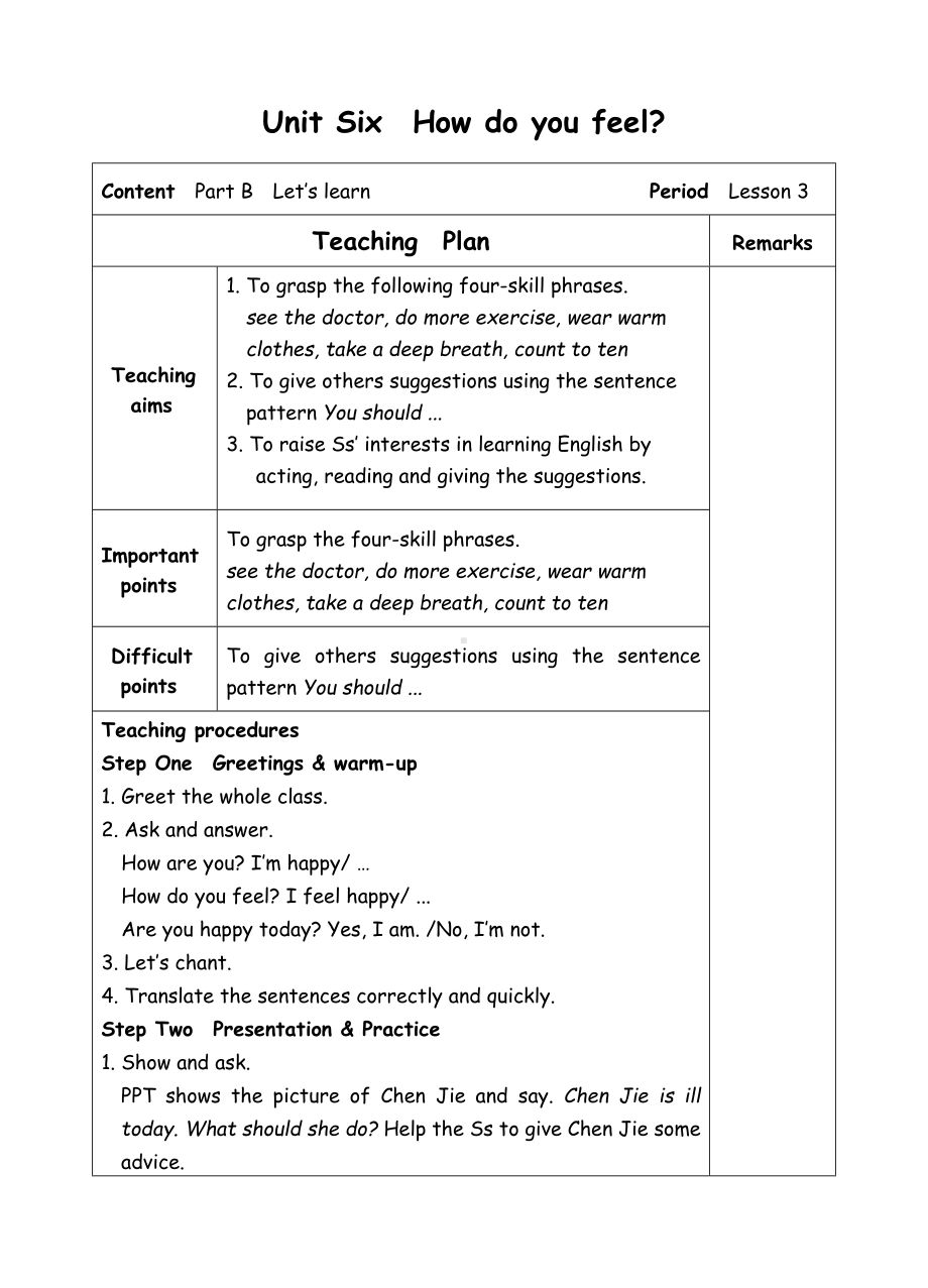 六年级上册英语教案-Unit6 How do you feel-3 B learn-人教(PEP)( ).doc_第1页