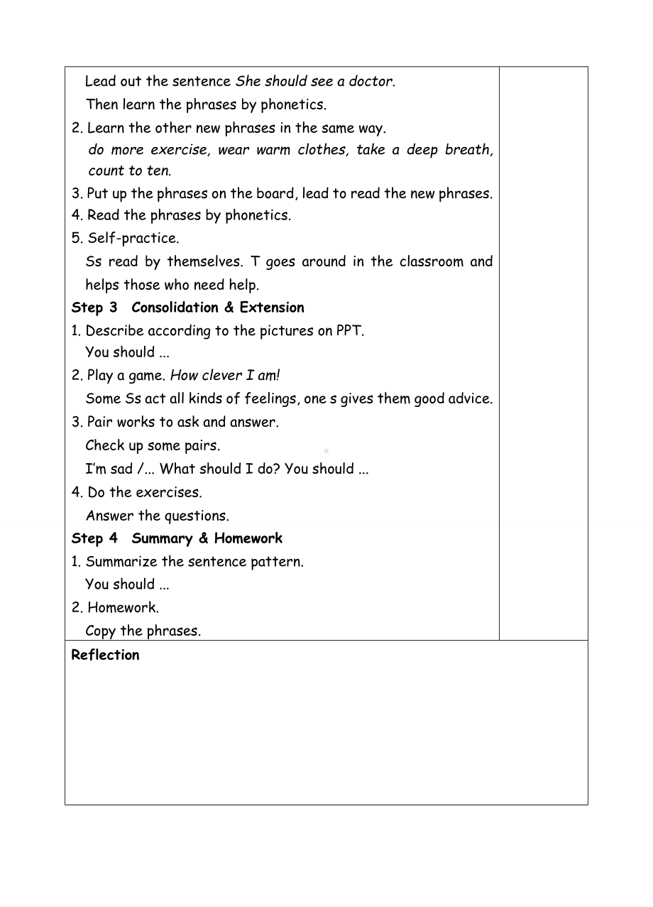 六年级上册英语教案-Unit6 How do you feel-3 B learn-人教(PEP)( ).doc_第2页