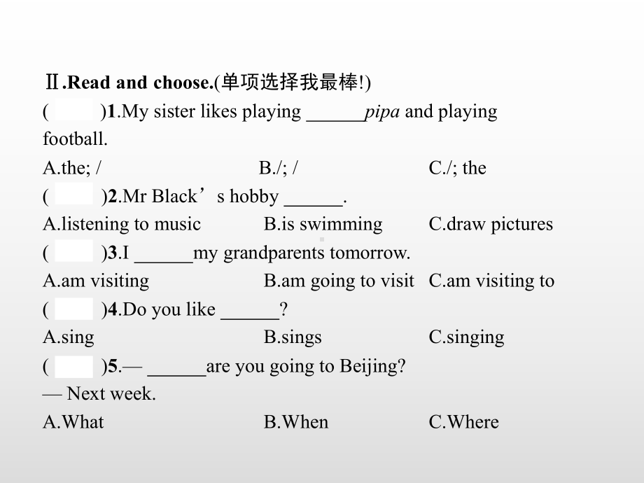 六年级上册英语习题课件-句型专项人教（PEP）( ） (共10张PPT).pptx_第3页