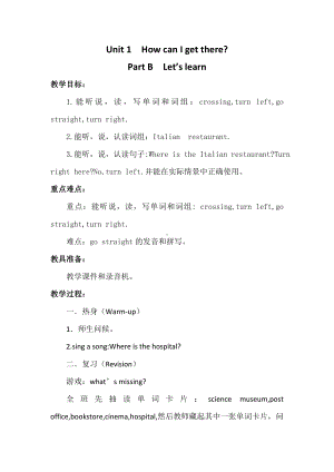 六年级上册英语教案-Unit1 How can I get there B｜ 人教（PEP)( ） (1).doc