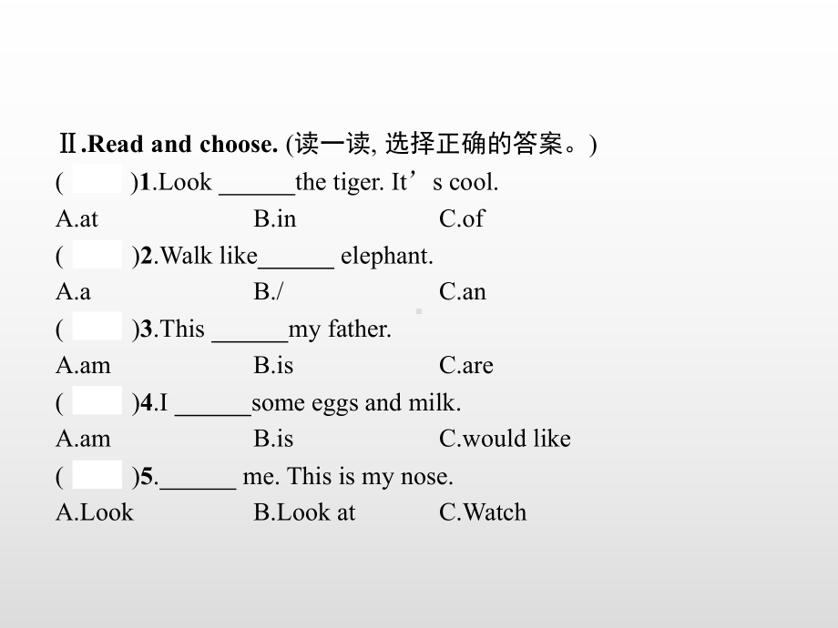 三年级上册英语习题课件-句型专项人教（PEP）( ） (共11张PPT).pptx_第3页