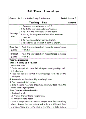 三年级上册英语教案-Unit3 Look at me-7-人教(PEP).doc