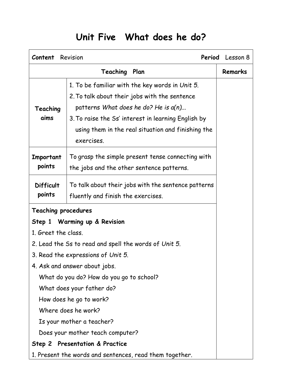 六年级上册英语教案-Unit5 What does he do-8 Revision-人教(PEP)( ).doc_第1页