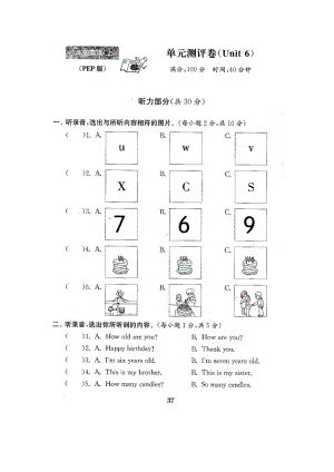 三年级上册英语试题-Unit 6　Happy birthday 人教（PEP） （图片版含答案）.docx