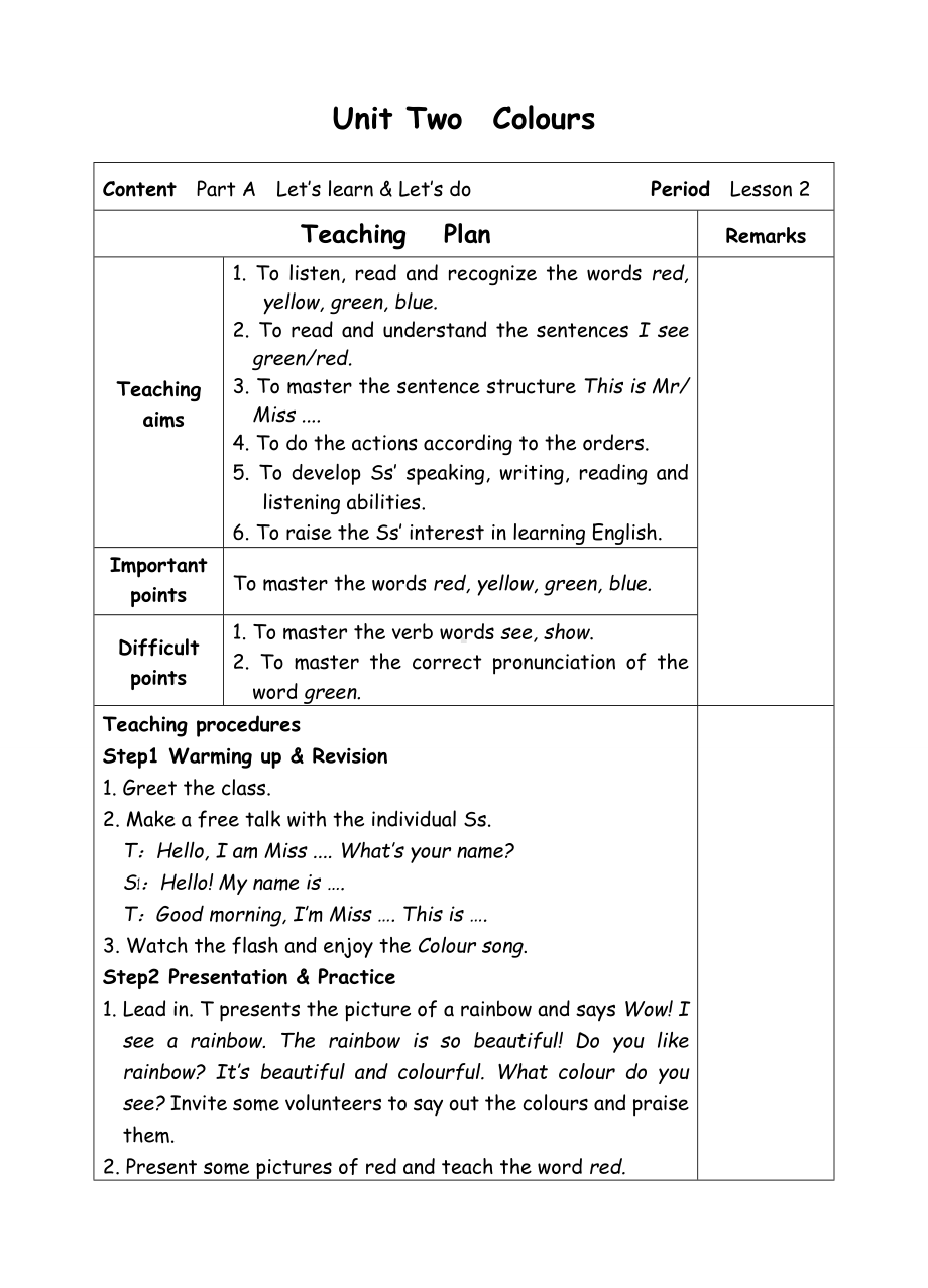 三年级上册英语教案-3 Unit2 Colours-2-人教(PEP).doc_第1页
