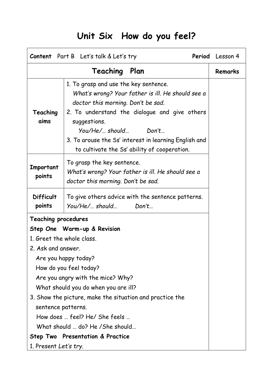 六年级上册英语教案-Unit6 How do you feel-4 B talk-人教(PEP)( ).doc_第1页