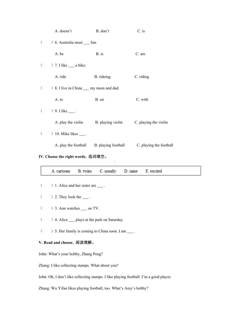 六年级上册英语试题-Unit 4 I have a pen pal同步试题（含听力材料及答案）人教PEP.docx_第3页