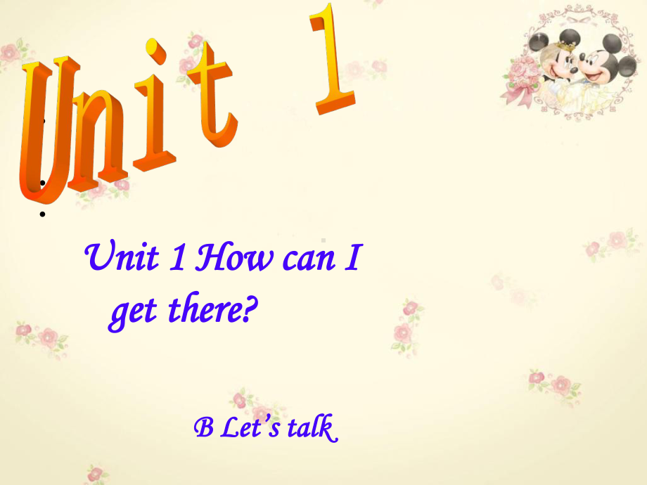 六年级上册英语课件－Unit 1 How can I get there B Let's talk｜人教(PEP)(共17张PPT).ppt_第1页