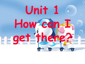 六年级上册英语课件-Unit1 How can I get there B｜ 人教（PEP)( 秋）(共19张PPT).ppt