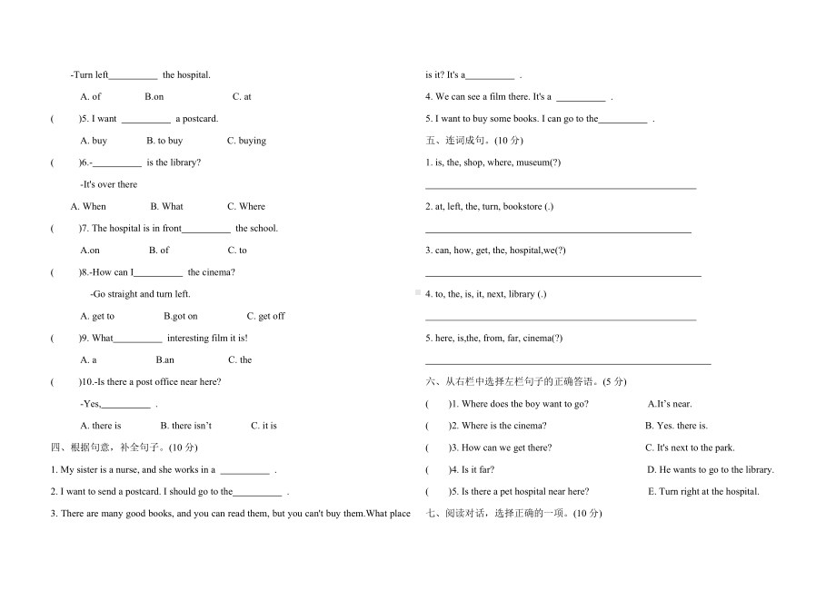 六年级上册英语试题- Unit1 How can I get there？ 人教PEP (含答案）.doc_第2页