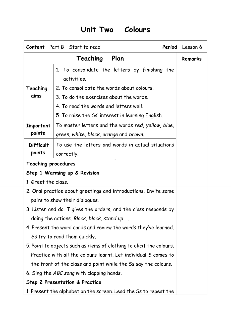 三年级上册英语教案-7 Unit2 Colours-6-人教(PEP).doc_第1页