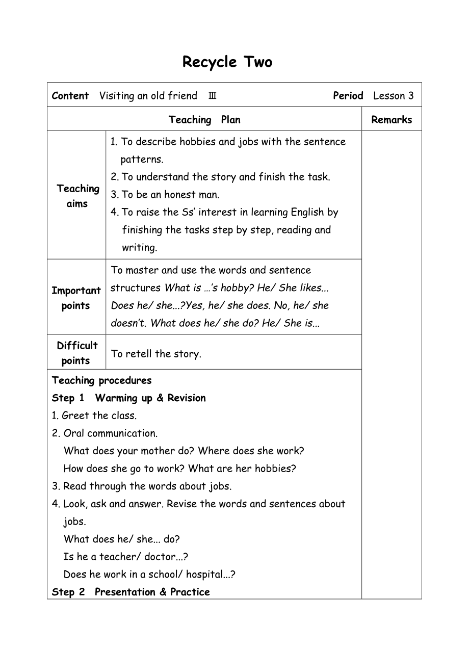 六年级上册英语教案-六上Recycle2-3-人教(PEP)( ).doc_第1页