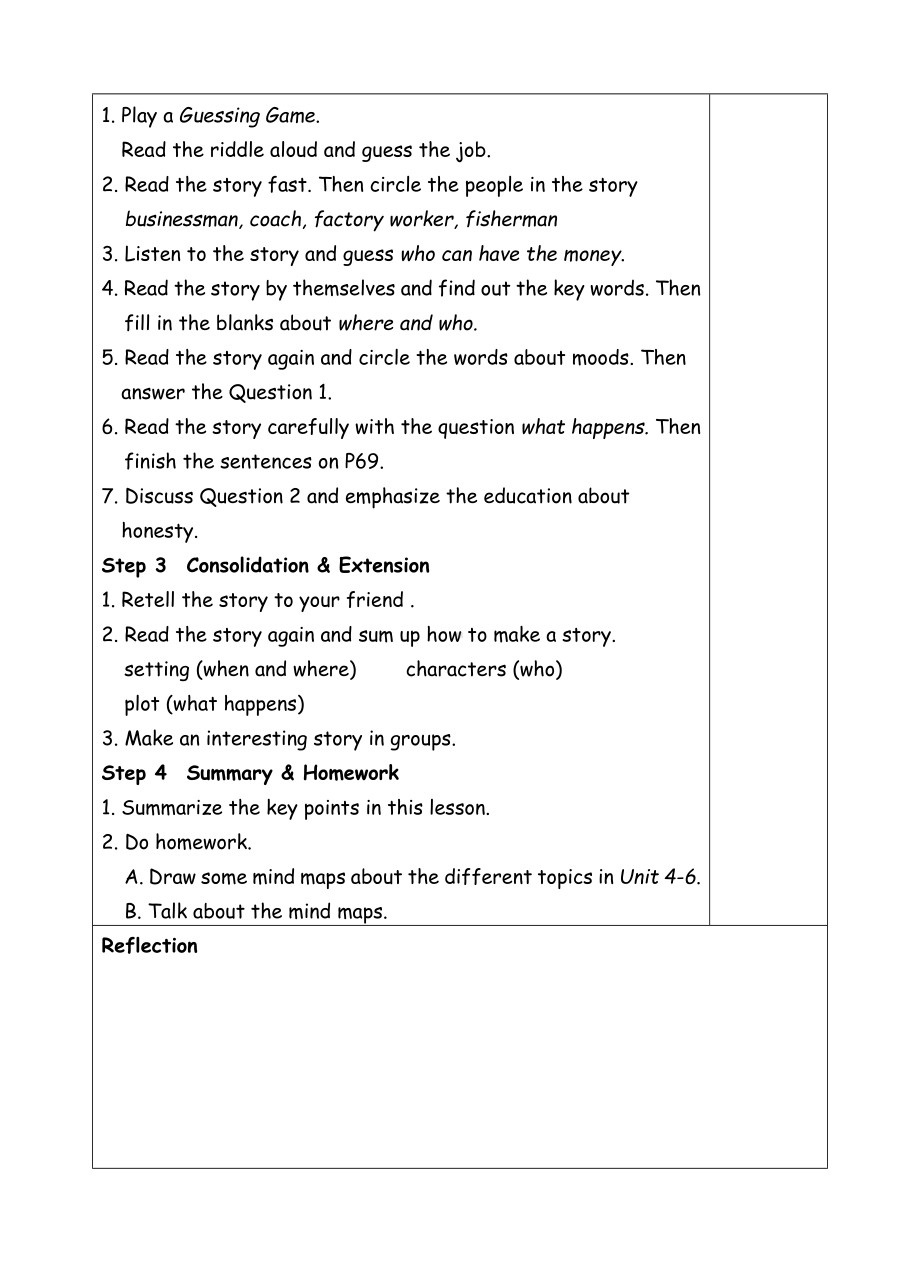 六年级上册英语教案-六上Recycle2-3-人教(PEP)( ).doc_第2页