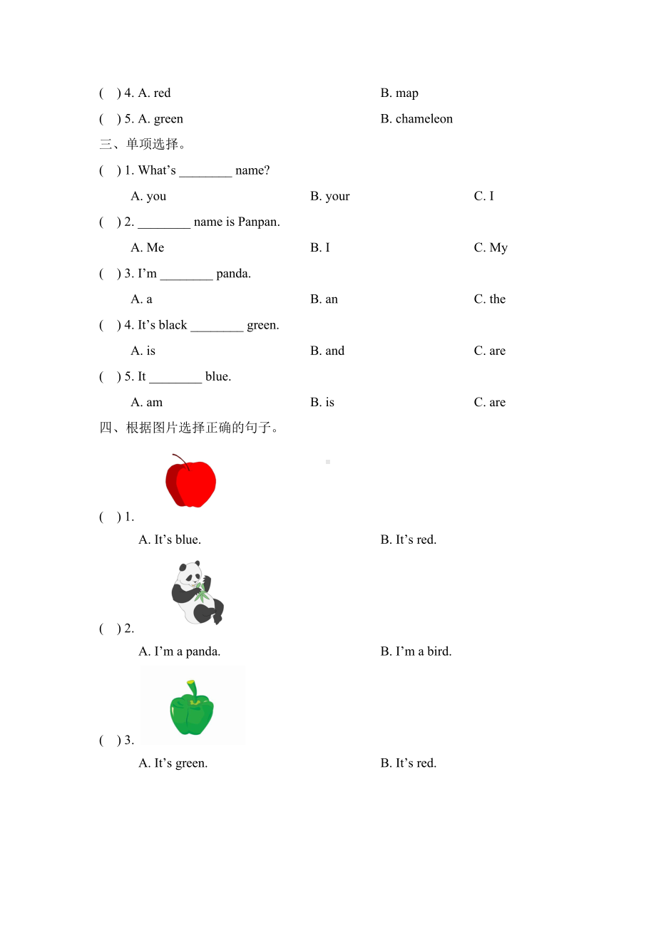 三年级上册英语模块综合检测-Module 4 外研社三起（含答案） (1).doc_第2页