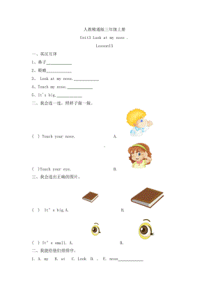 三年级上册英语一课一练-Unit3look at my nose Lesson13.doc