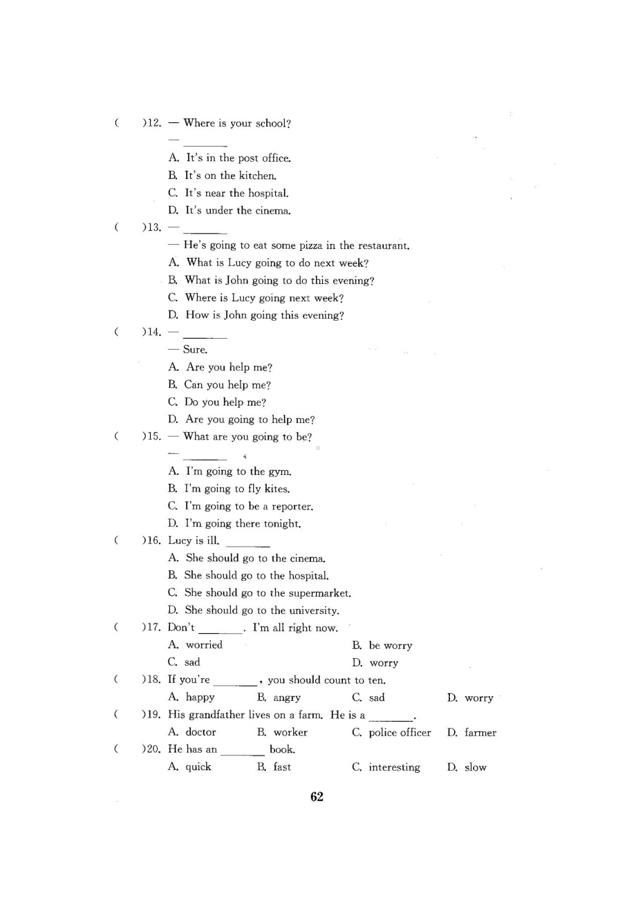 六年级上册英语试题-总复习分类测试卷4-人教pep（图片版含答案）.docx_第2页