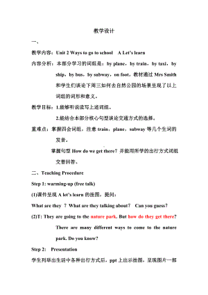 六年级上册英语教案-Unit2 Ways to go to school A｜ 人教（PEP)( ）(1).doc