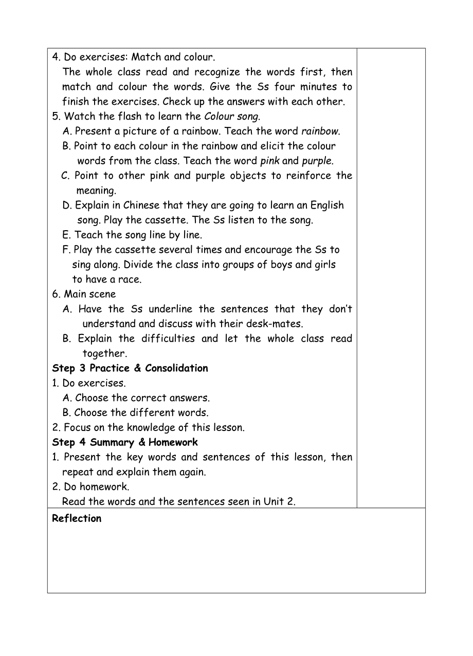 三年级上册英语教案-8 Unit2 Colours-7-人教(PEP).doc_第2页