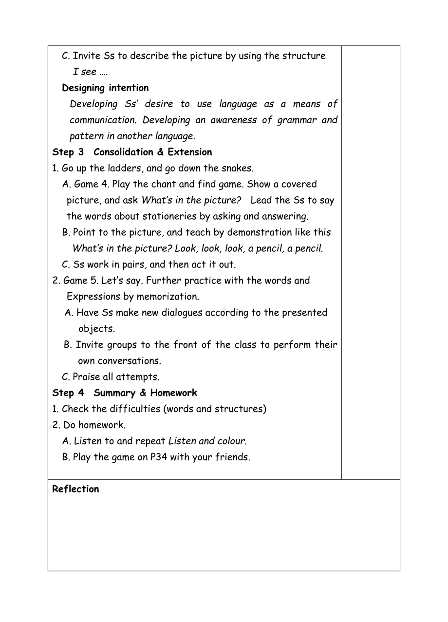 三年级上册英语教案-3 Recycle 1-2-人教(PEP).doc_第3页