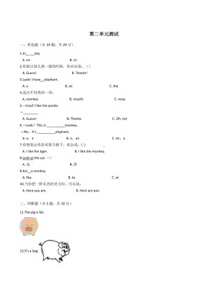 三年级上册英语试题-Unit4e love animals 人教PEP （ 含答案）.docx