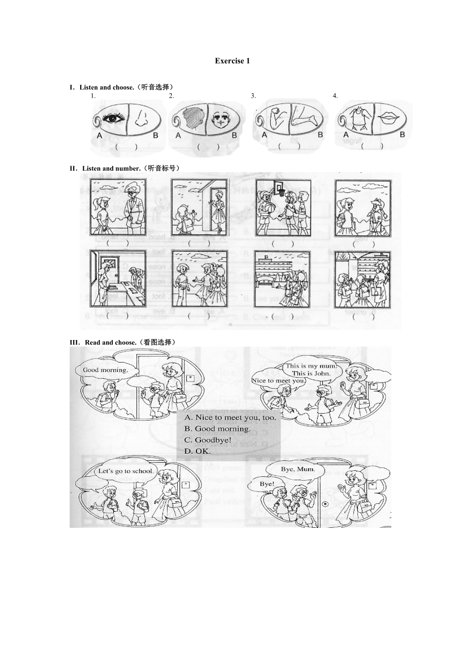 三年级上册英语试题-unit3 Look at me人教PEP （含答案） (5).doc_第1页