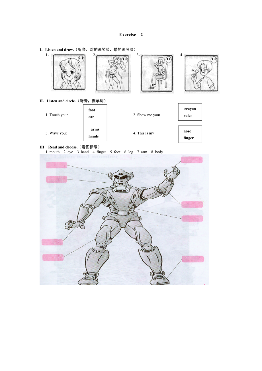 三年级上册英语试题-unit3 Look at me人教PEP （含答案） (5).doc_第2页