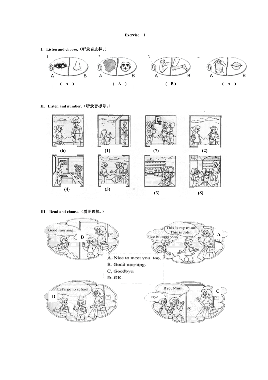 三年级上册英语试题-unit3 Look at me人教PEP （含答案） (5).doc_第3页