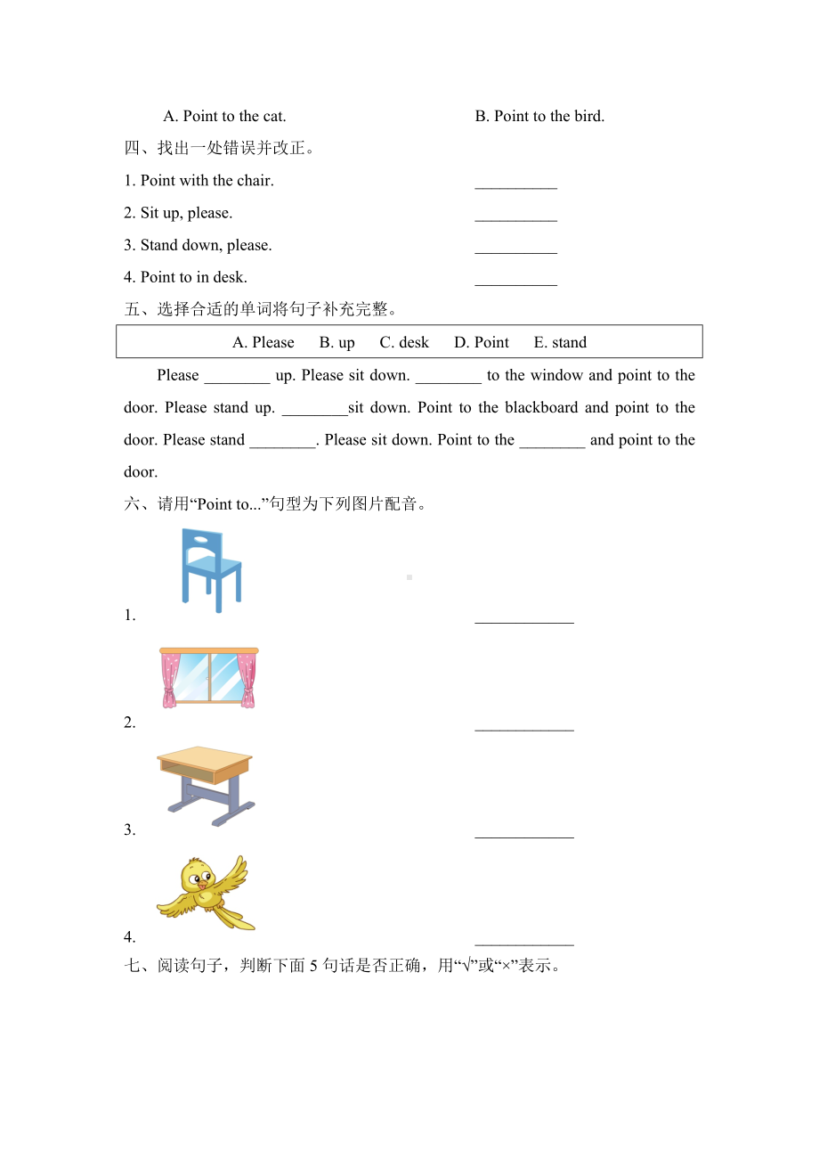 三年级上册英语模块综合检测-Module 3 外研社三起（含答案）.doc_第3页