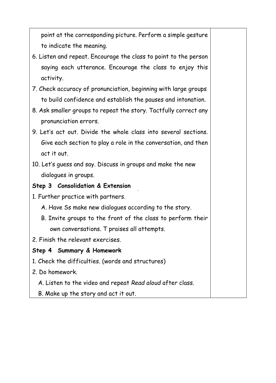 三年级上册英语教案-2 Recycle 1-1-人教(PEP).doc_第3页