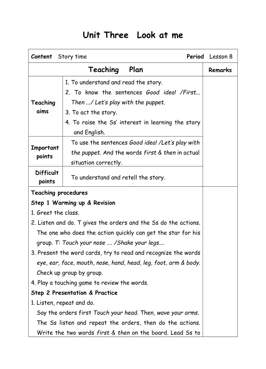 三年级上册英语教案-Unit3 Look at me-8-人教(PEP).doc_第1页