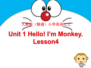 三年级上册英语课件-Unit 1 Hello! I’m Monkey Lesson 4 (共21张PPT)人教精通.pptx