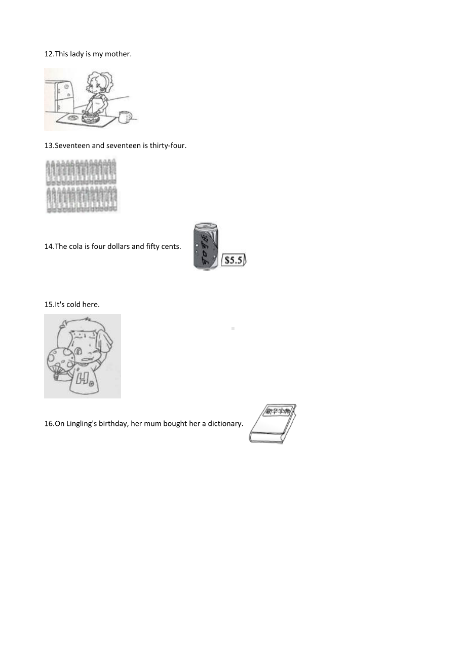 三年级上册英语试题-期末复习题（三）人教（PEP）含答案.doc_第3页