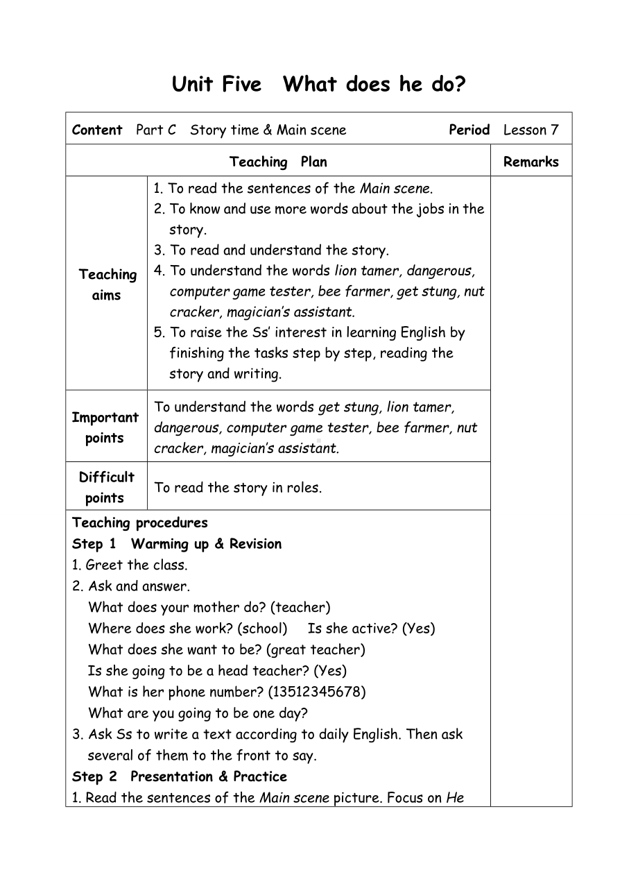 六年级上册英语教案-Unit5 What does he do-7 C story-人教(PEP)( ).doc_第1页