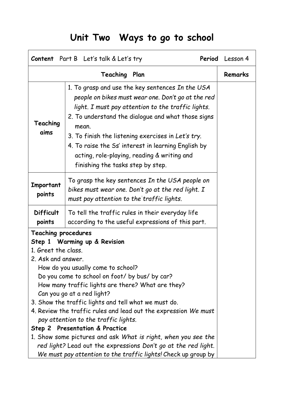 六年级上册英语教案-Unit2 Ways to go to school-4B Let's talk-人教(PEP)( ).doc_第1页