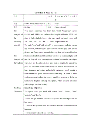 三年级上册英语教案-Unit 4 Pets story 人教新起点.doc