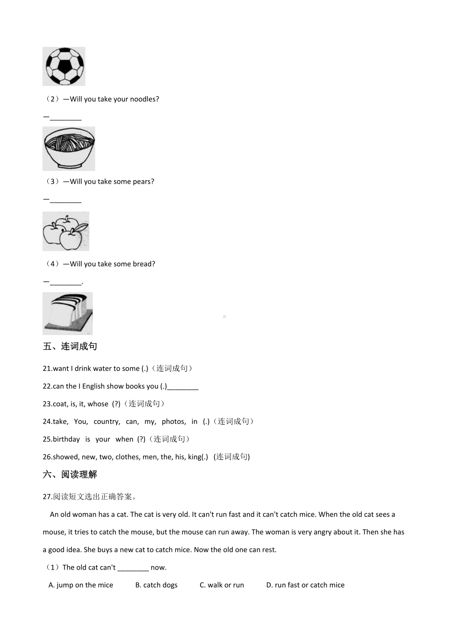 六年级上册英语试题-期中冲刺试题（五） 人教版 (PEP) 含答案.doc_第3页