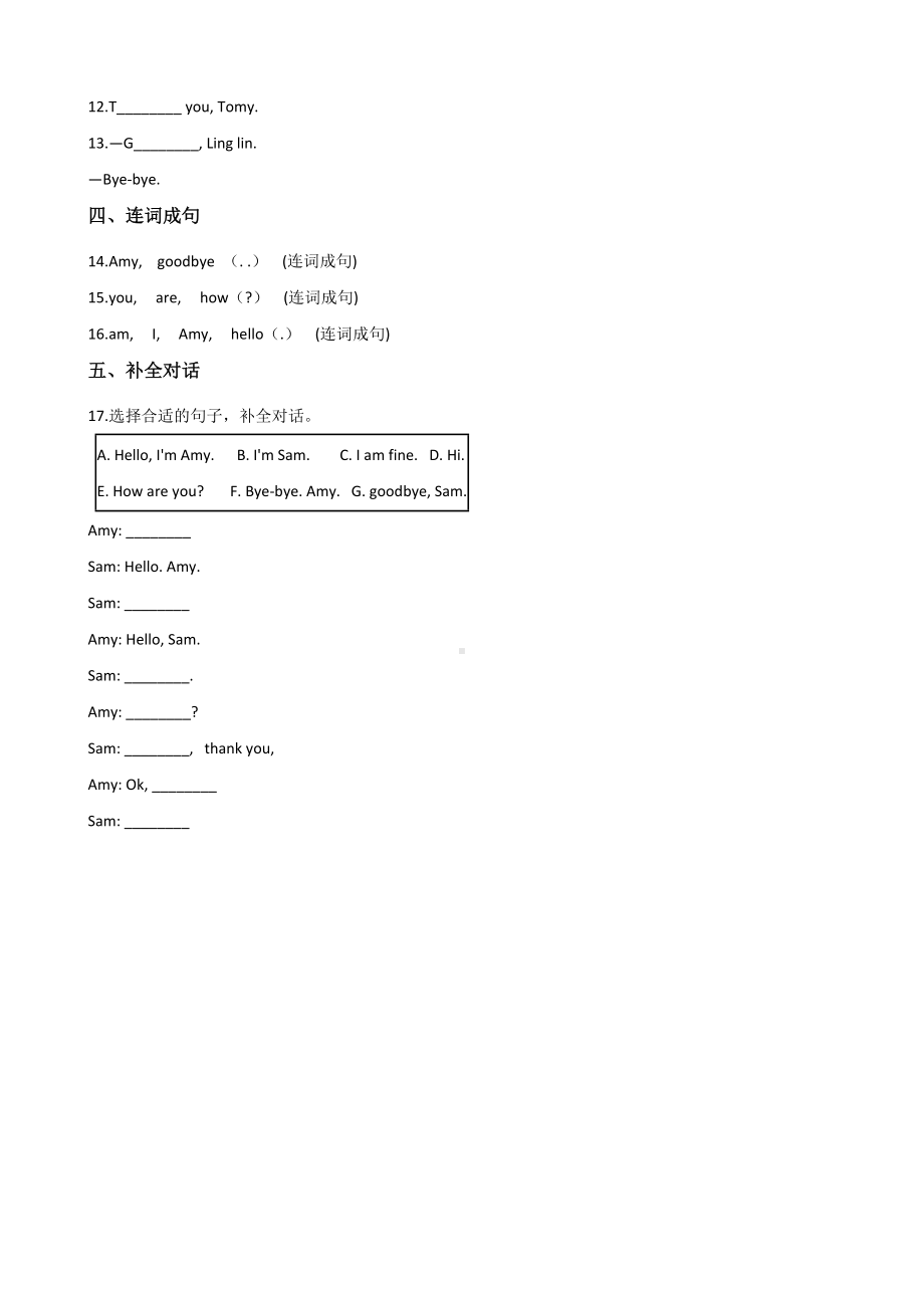 三年级上册英语试题-Module 1单元练习 外研社（三起）（含答案）.doc_第2页