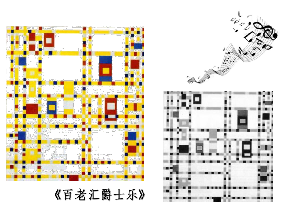 五年级上册美术课件－10 色彩的色相 ｜人美版(共14张PPT).ppt_第1页