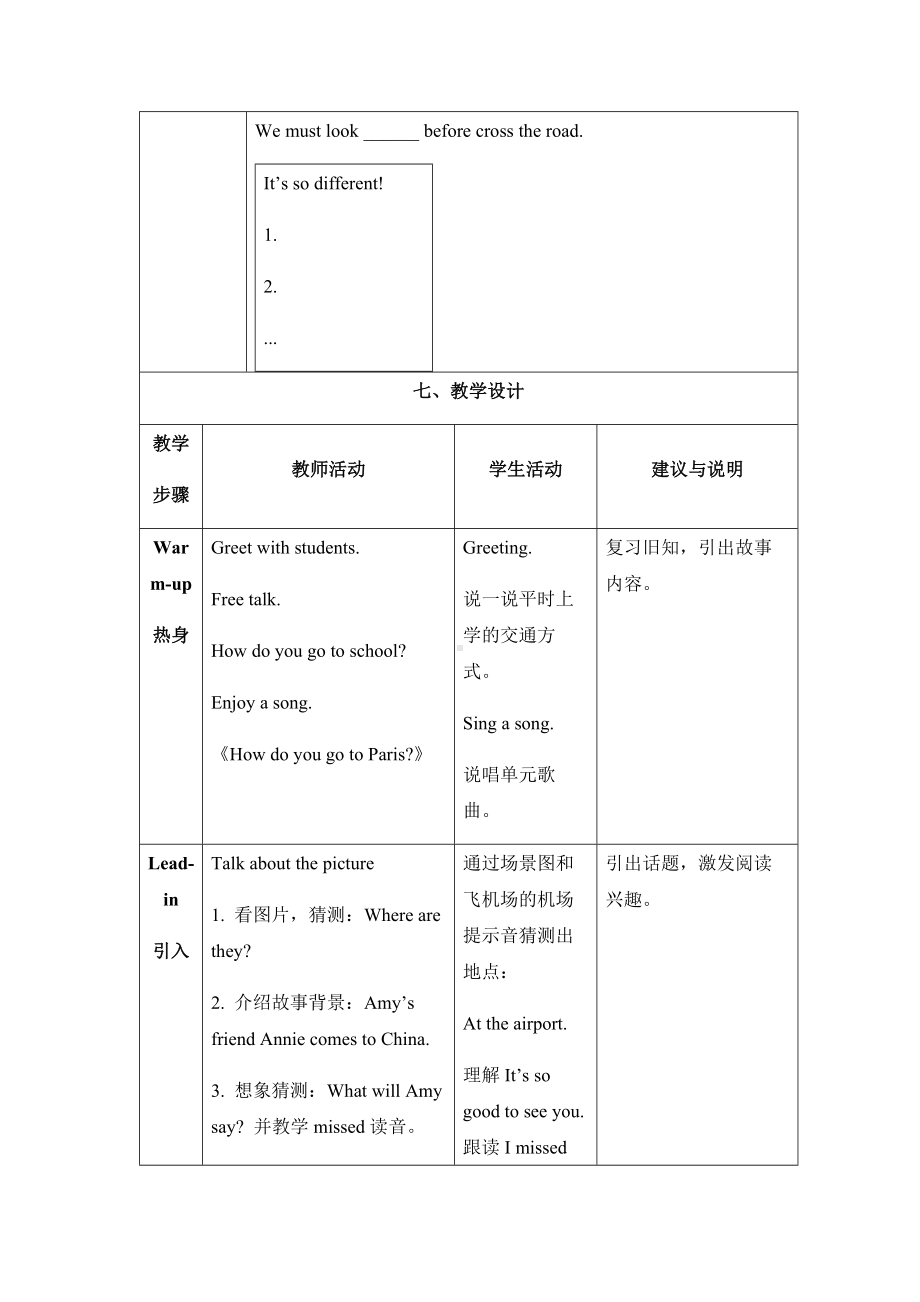 六年级上册英语教案-Unit 2 Ways to go to schoolC Story time 人教PEP版.docx_第3页